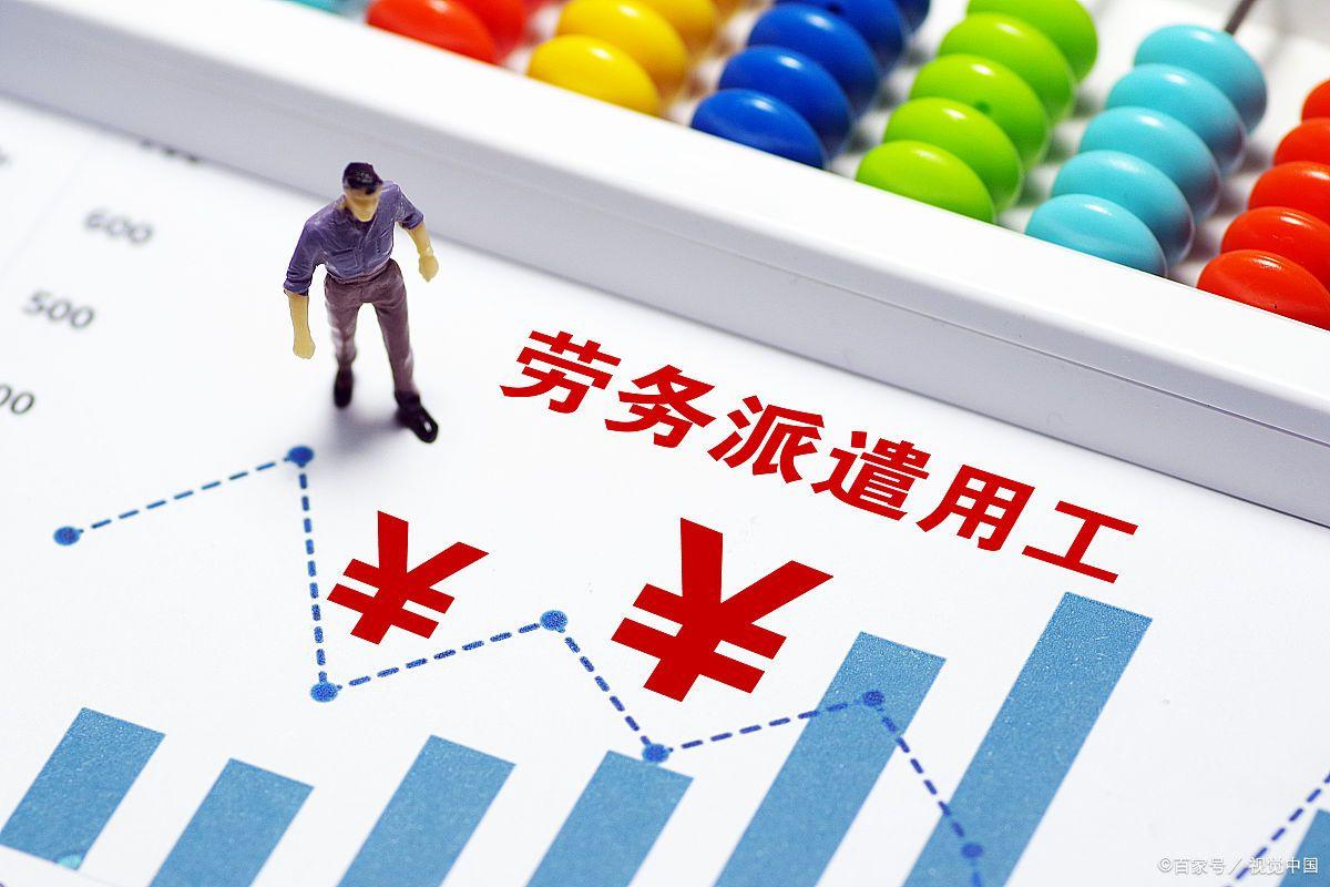 成都勞務派遣公司哪家強？2025最新排名+避坑指南